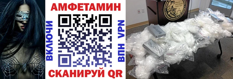 Amphetamine 98%  что такое наркотик  Ялта 