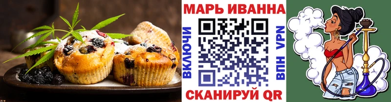 Canna-Cookies марихуана  hydra ТОР  Ялта 