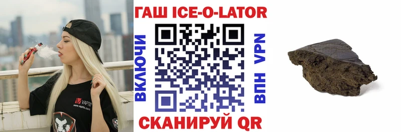 ГАШИШ VHQ  даркнет сайт  Ялта 