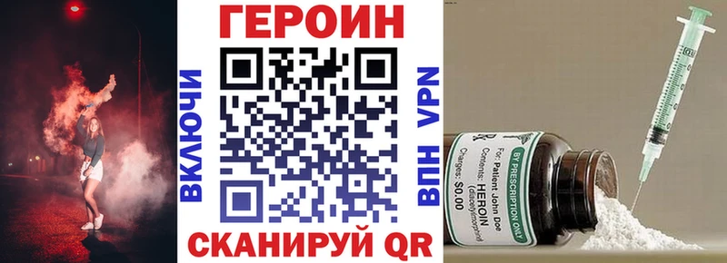 blacksprut зеркало  Ялта  ГЕРОИН белый 