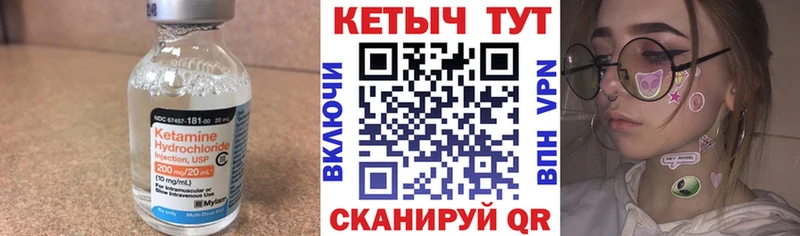 где найти наркотики  Ялта  КЕТАМИН VHQ 