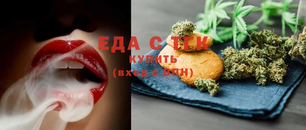 ALPHA-PVP Белоозёрский