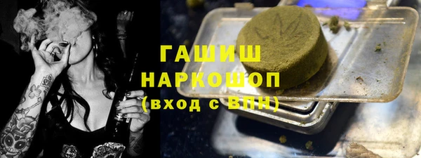 ALPHA-PVP Белоозёрский