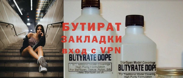 ALPHA-PVP Белоозёрский
