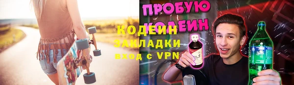 метадон Белокуриха