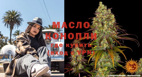 метадон Белокуриха