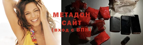 метадон Белокуриха