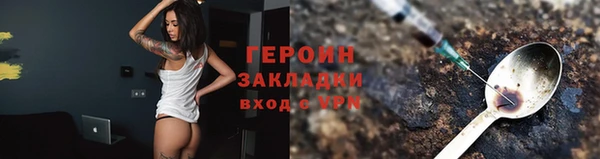 метадон Белокуриха