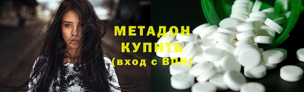 метадон Белокуриха
