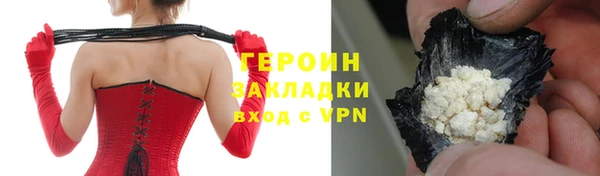 ALPHA-PVP Белоозёрский