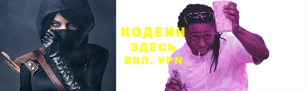 метадон Белокуриха