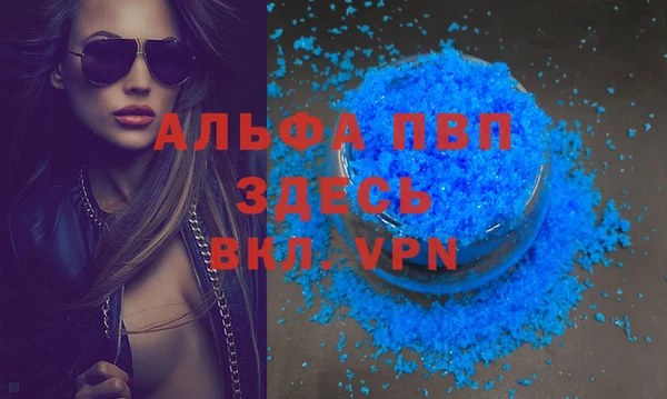 метадон Белокуриха