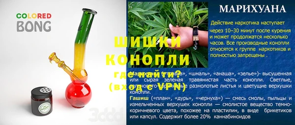 метадон Белокуриха