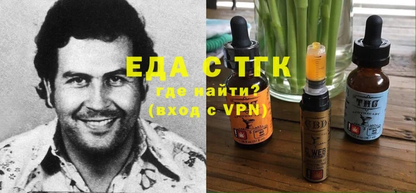 метадон Белокуриха