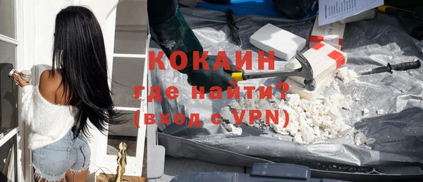 ALPHA-PVP Белоозёрский