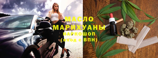 метадон Белокуриха
