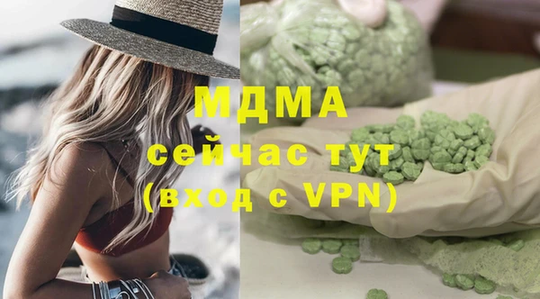 метадон Белокуриха