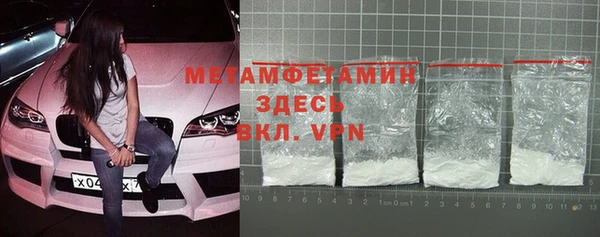 ALPHA-PVP Белоозёрский