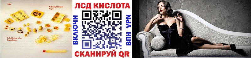 наркота  Ялта  ЛСД экстази ecstasy 