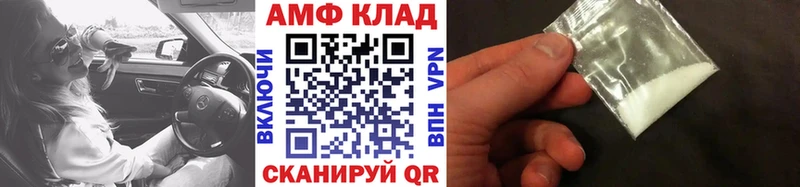 цены Ялта МЕТАМФЕТАМИН мет