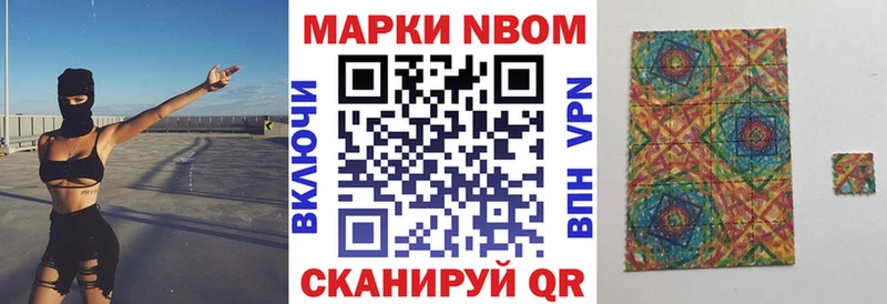 Наркотические марки 1,5мг Ялта