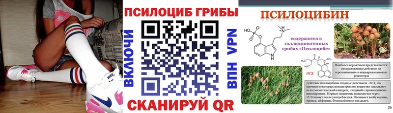 Галлюциногенные грибы мухоморы  закладки  Ялта 