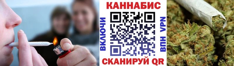 mega как зайти  сайты даркнета как зайти  Каннабис OG Kush  Ялта 